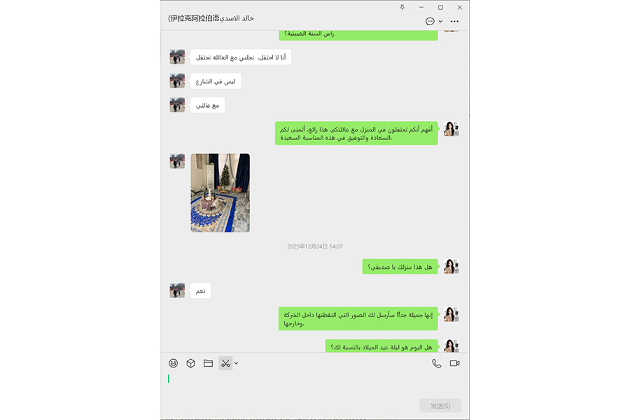 customer reviews